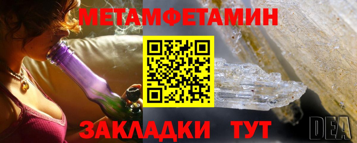 Amphetamine Розовый Тамбов