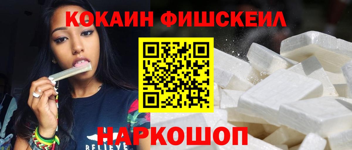 КОКАИН Columbia  Вход с VPN  Тамбов  КОКАИН Боливия 