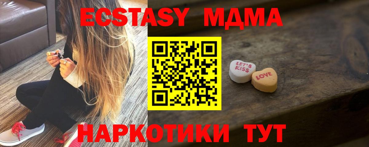 Экстази mix Тамбов