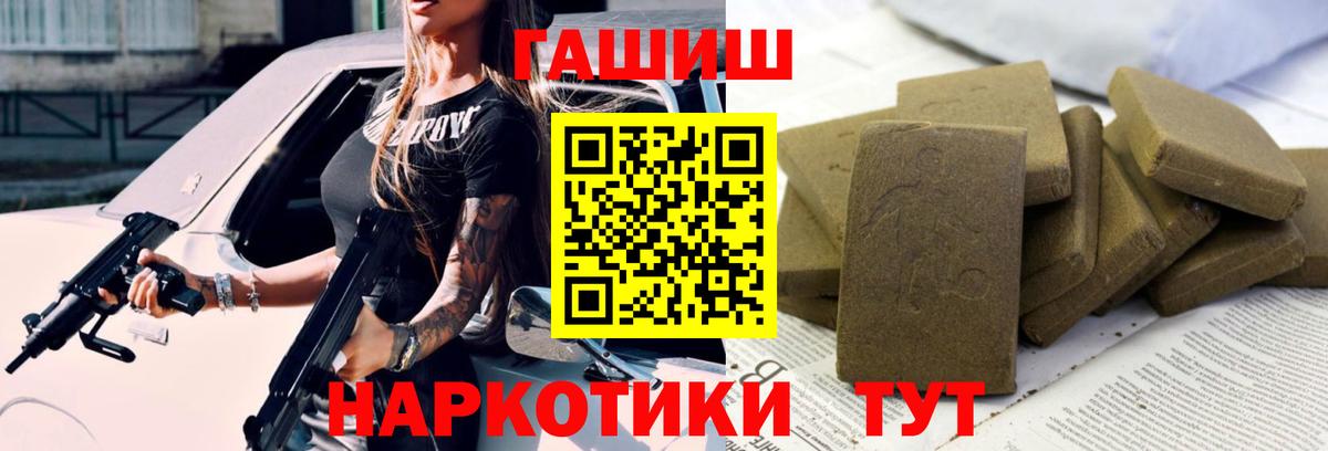 Гашиш  ГАШ индика сатива  Вход с VPN  Тамбов  ГАШИШ Ice-O-Lator 