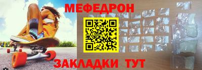 спиды Наро-Фоминск
