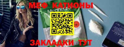 скорость Нальчик