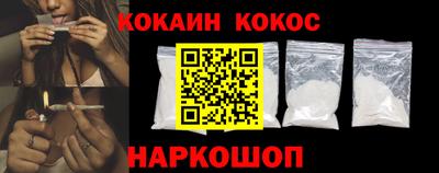 скорость Нальчик