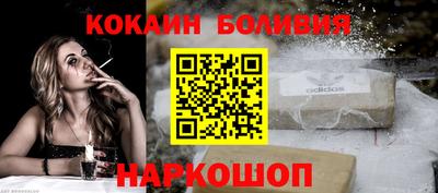 спиды Наро-Фоминск