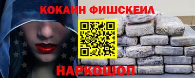 спиды Наро-Фоминск