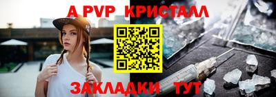 скорость Нальчик