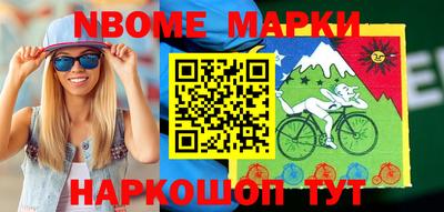 скорость Нальчик