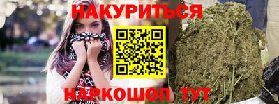 спиды Наро-Фоминск