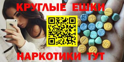 спиды Наро-Фоминск