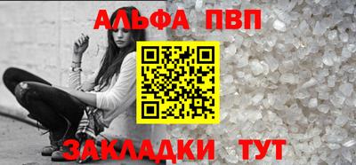 спиды Наро-Фоминск