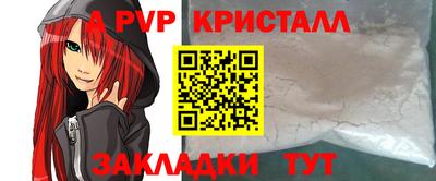 спиды Наро-Фоминск