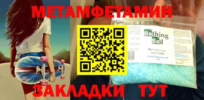 спиды Наро-Фоминск