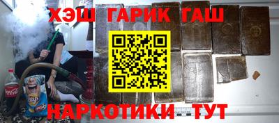 спиды Наро-Фоминск