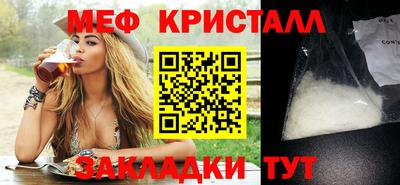 спиды Наро-Фоминск