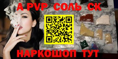спиды Наро-Фоминск