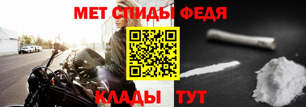 Первитин пудра  Первитин пудра  Тамбов  Вход с VPN 