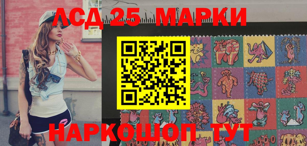 Марки 25I-NBOMe 1500мкг  где купить наркоту  Марки 25I-NBOMe 1500мкг  Тамбов  Вход с VPN 