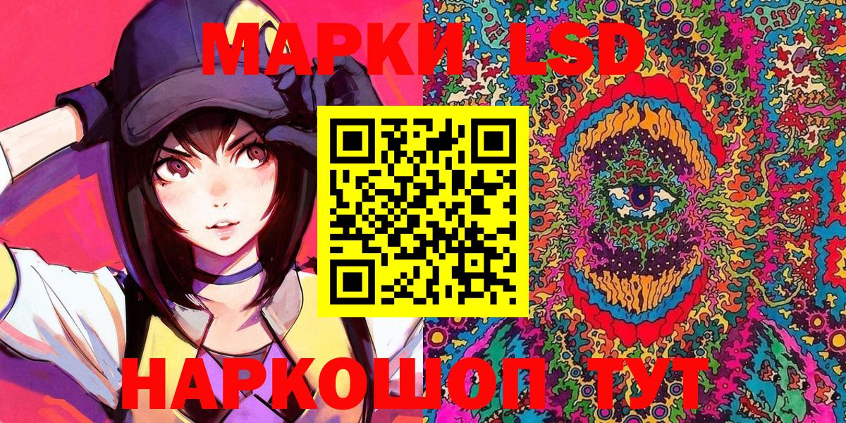 Марки NBOMe 1,5мг Тамбов