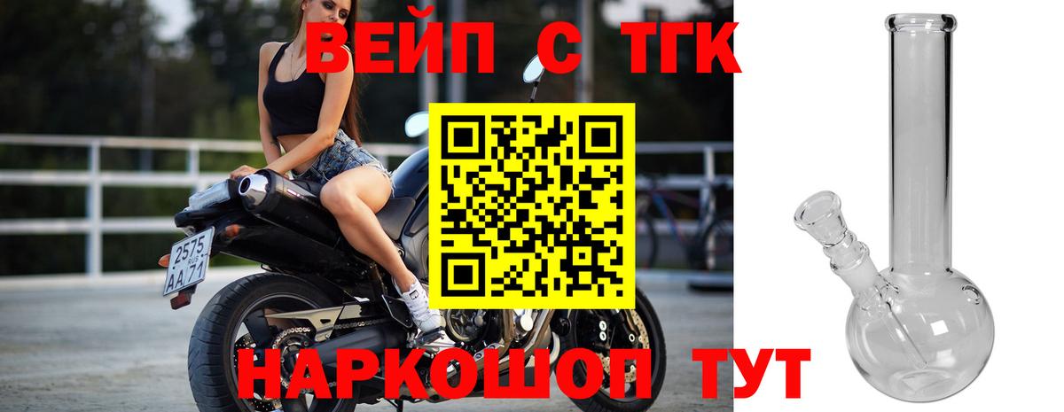 Тамбов  как найти закладки  Дистиллят ТГК Wax  Вход с VPN  ТГК гашишное масло 