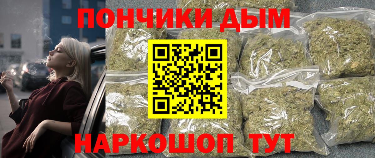 Бошки марихуана AK-47  Вход с VPN  Марихуана Amnesia  Канабис SATIVA & INDICA  Канабис гибрид  Тамбов 